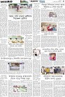 Page-5- (16-08-2025)