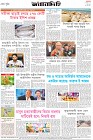 Page-8- (16-08-2025)