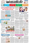 Page-1- (17-08-2025)