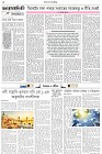 Page-2- (17-08-2025)
