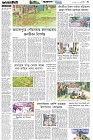 Page-3- (17-08-2025)