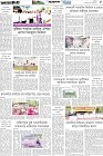 Page-5- (17-08-2025)