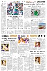 Page-6- (17-08-2025)