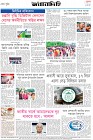 Page-8- (17-08-2025)