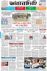 Page-1- (18-08-2025)