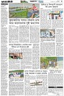 Page-3- (18-08-2025)