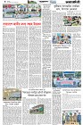 Page-4- (18-08-2025)