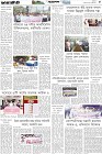 Page-5- (18-08-2025)