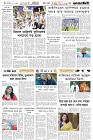 Page-6- (18-08-2025)