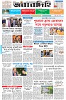 Page-1- (19-08-2025)