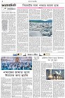 Page-2- (19-08-2025)