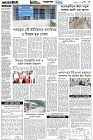 Page-3- (19-08-2025)