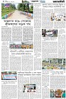 Page-4- (19-08-2025)