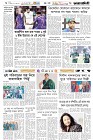 Page-6- (19-08-2025)