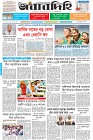 Page-1- (20-08-2025)