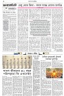 Page-2- (20-08-2025)
