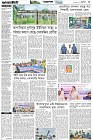 Page-3- (20-08-2025)