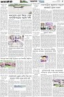 Page-5- (20-08-2025)