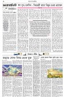 Page-2- (21-08-2025)