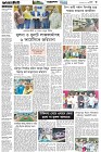 Page-3- (21-08-2025)