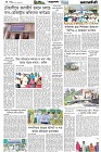 Page-4- (21-08-2025)