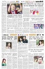 Page-6- (21-08-2025)