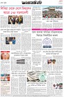 Page-8- (21-08-2025)