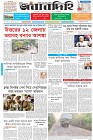 Page-1- (22-08-2025)
