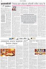 Page-2- (22-08-2025)