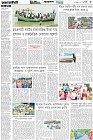 Page-3- (22-08-2025)