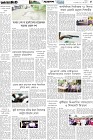 Page-5- (22-08-2025)