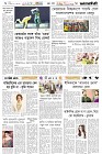 Page-6- (22-08-2025)