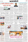 Page-8- (22-08-2025)