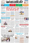 Page-1- (23-08-2025)