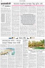Page-2- (23-08-2025)