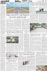 Page-3- (23-08-2025)