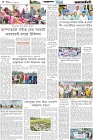 Page-4- (23-08-2025)