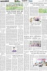Page-5- (23-08-2025)