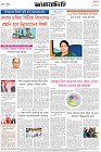 Page-8- (23-08-2025)