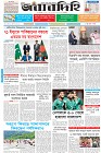 Page-1- (24-08-2025)