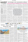 Page-2- (24-08-2025)