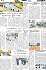 Page-4- (24-08-2025)