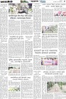 Page-5- (24-08-2025)