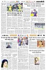 Page-6- (24-08-2025)