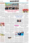 Page-8- (24-08-2025)