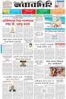 Page-1- (25-08-2025)