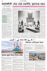 Page-2- (25-08-2025)