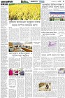 Page-3- (25-08-2025)