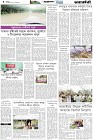 Page-4- (25-08-2025)