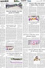 Page-5- (25-08-2025)